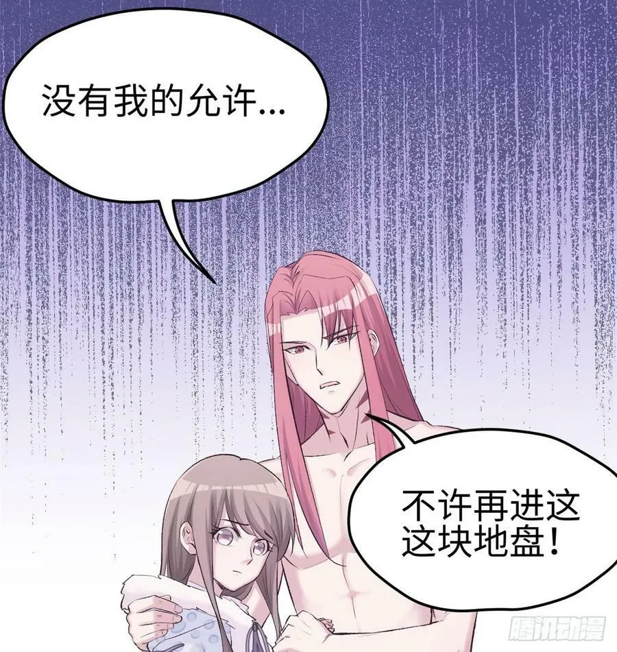 第137话 第38页