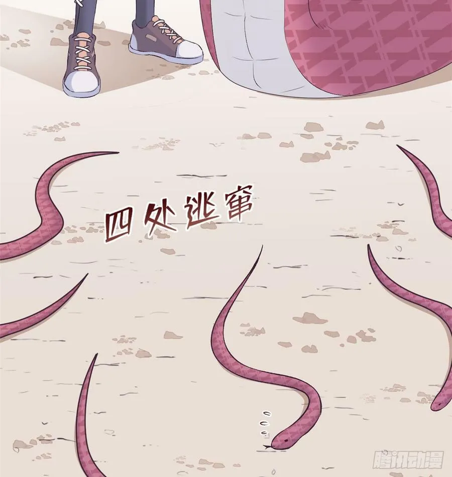 第137话 第40页