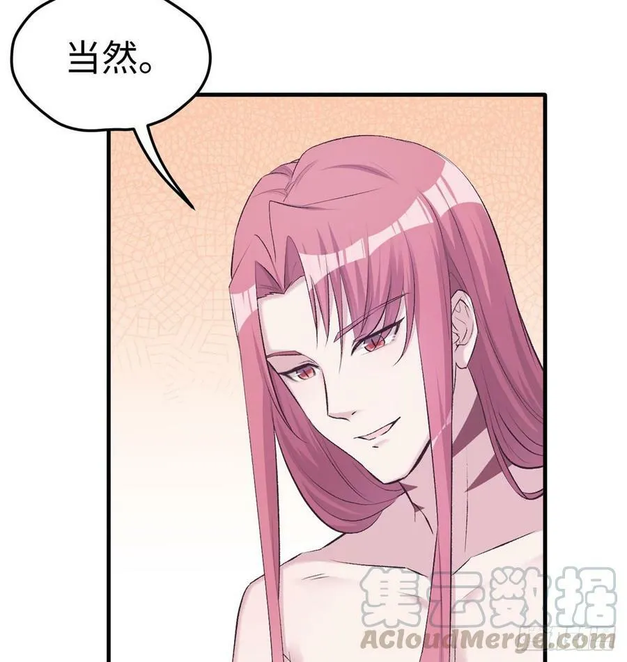 第137话 第43页