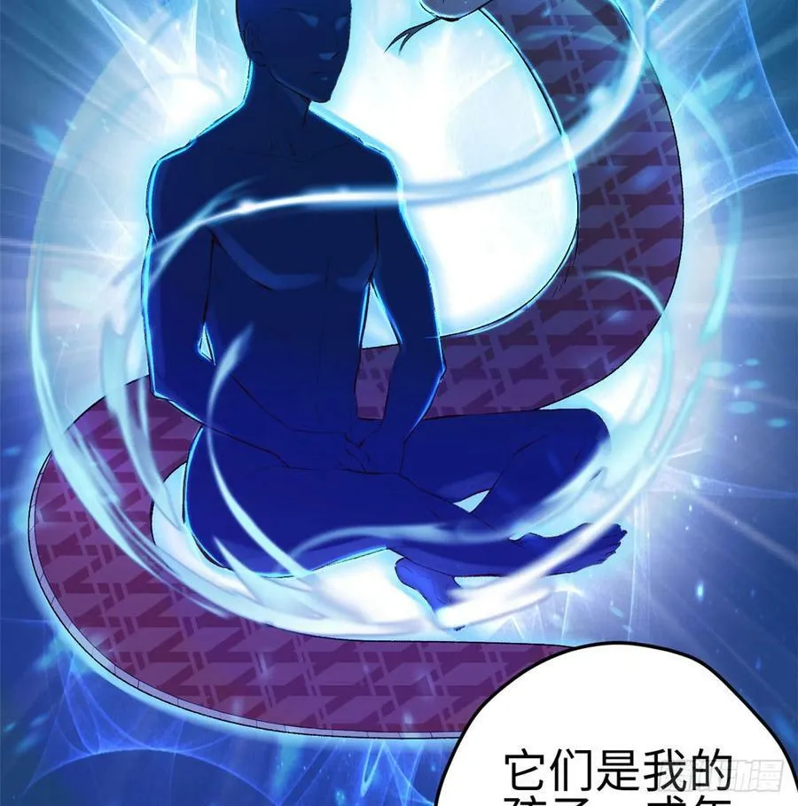第137话 第46页