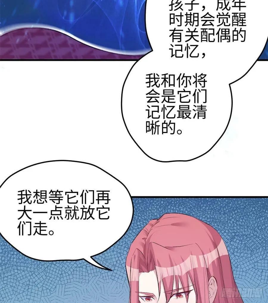 第137话 第47页