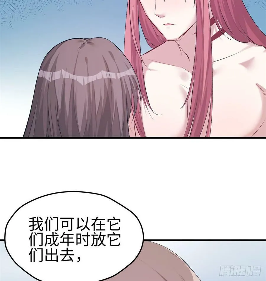 第137话 第48页