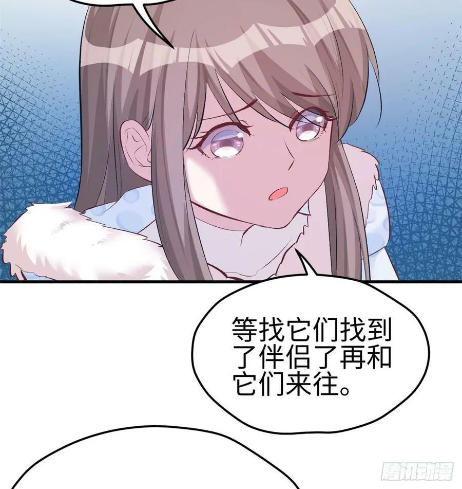 第137话 第49页