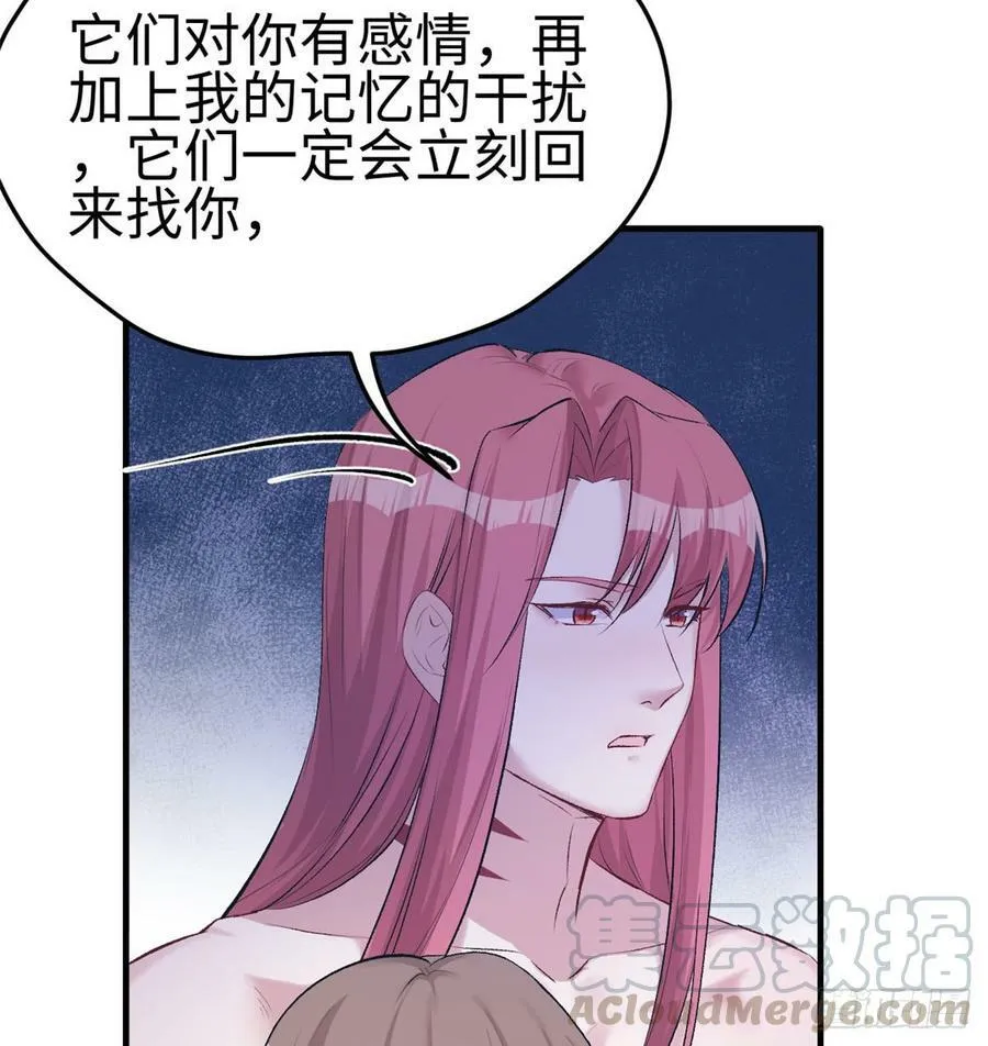 第137话 第50页