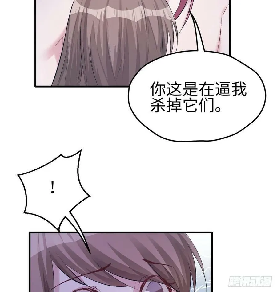 第137话 第51页
