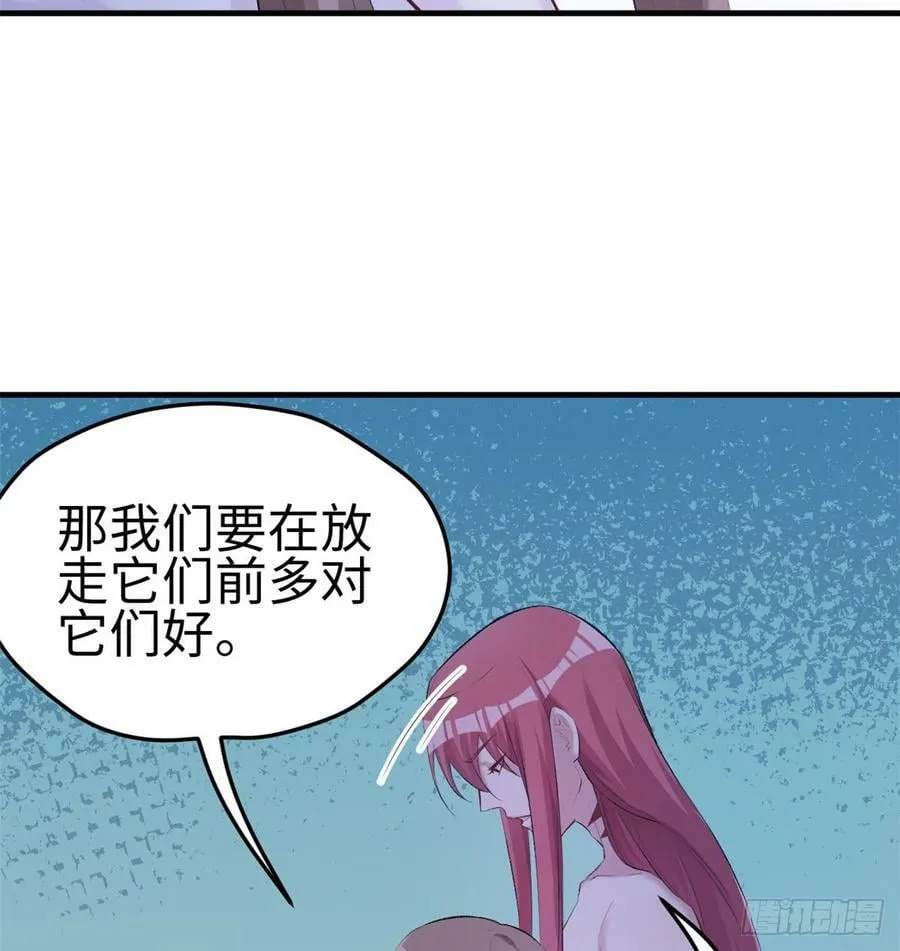 第137话 第54页