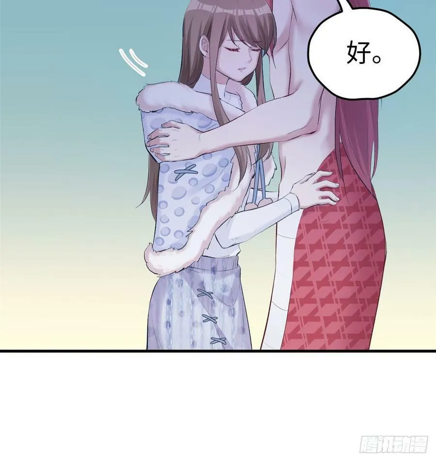 第137话 第55页