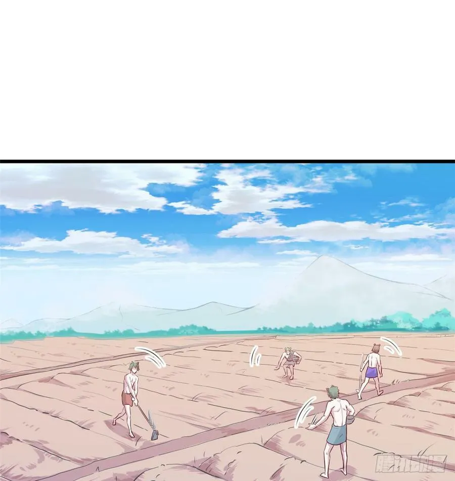 第136话 第2页