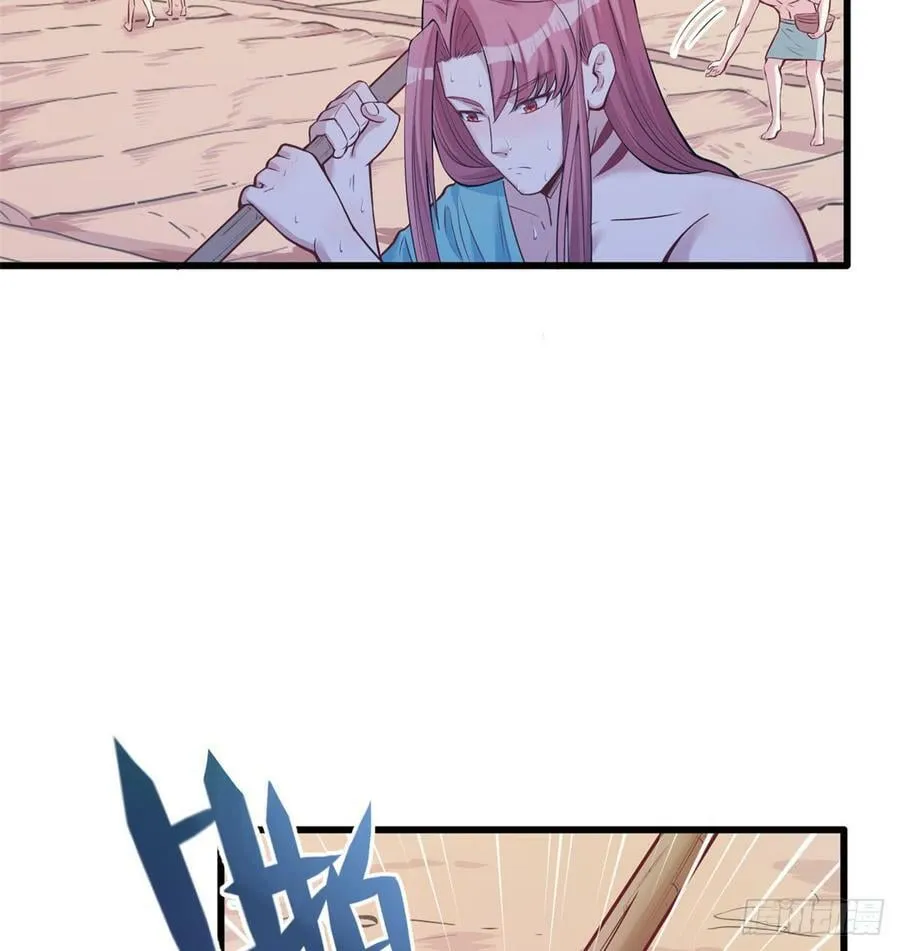 第136话 第4页