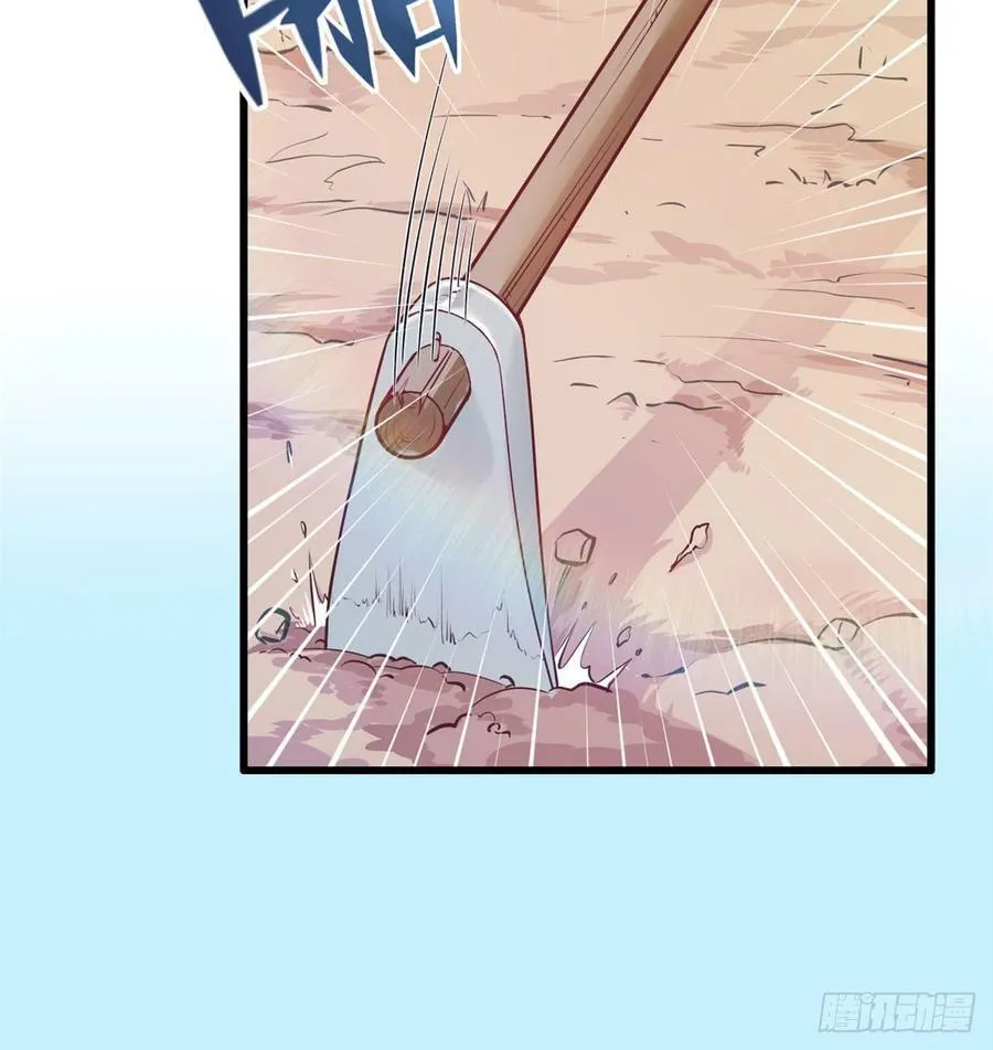 第136话 第5页