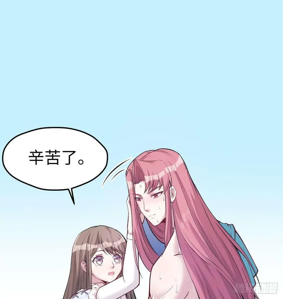 第136话 第6页