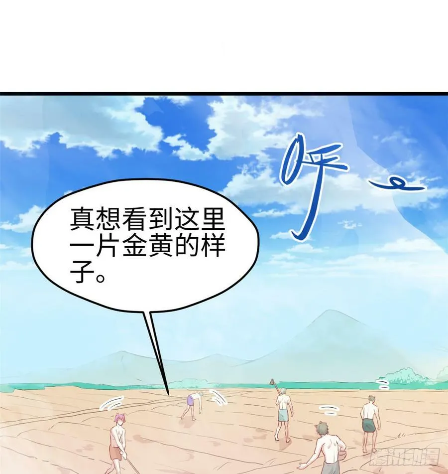 第136话 第10页