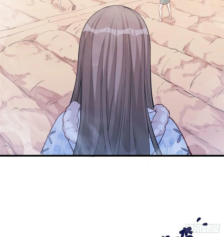 第136话 第11页