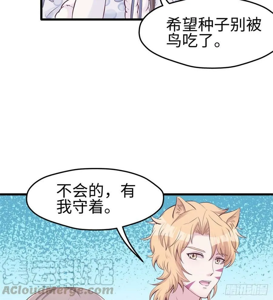 第136话 第15页