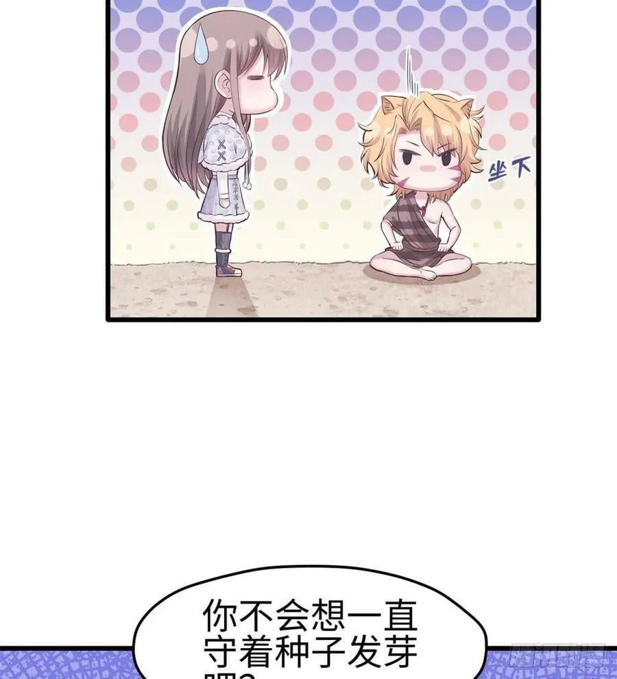 第136话 第17页
