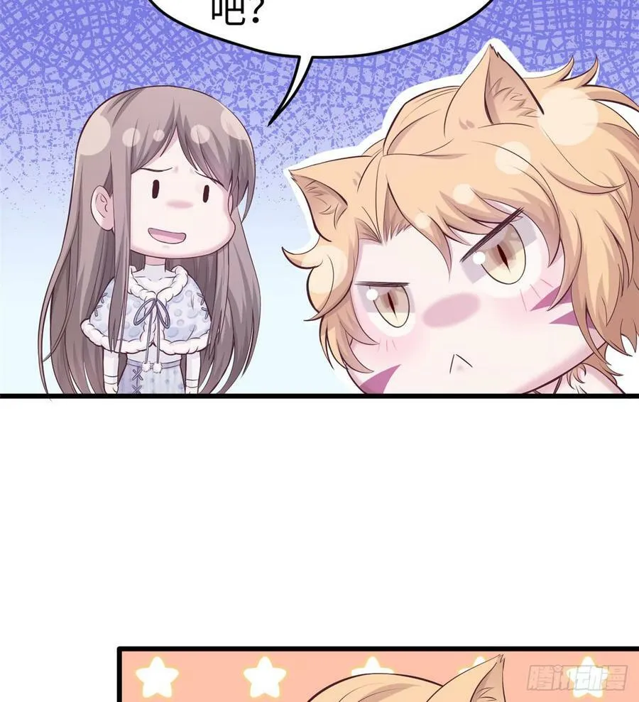 第136话 第18页