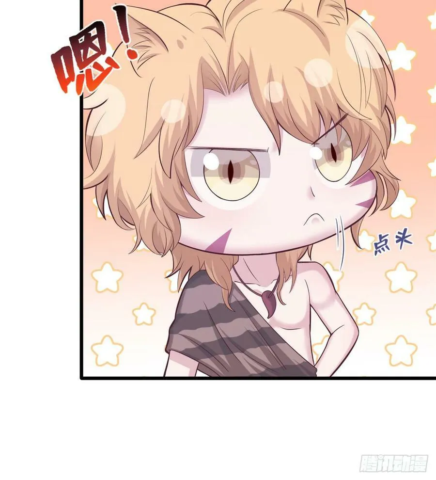 第136话 第19页
