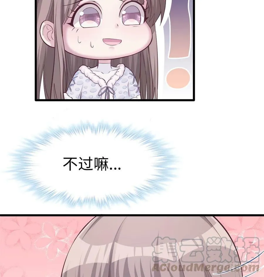 第136话 第22页