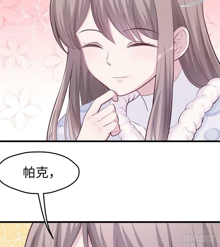 第136话 第23页