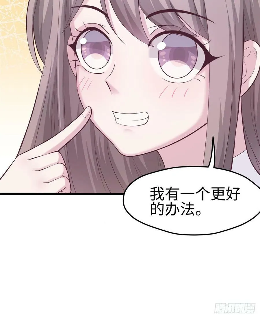 第136话 第24页