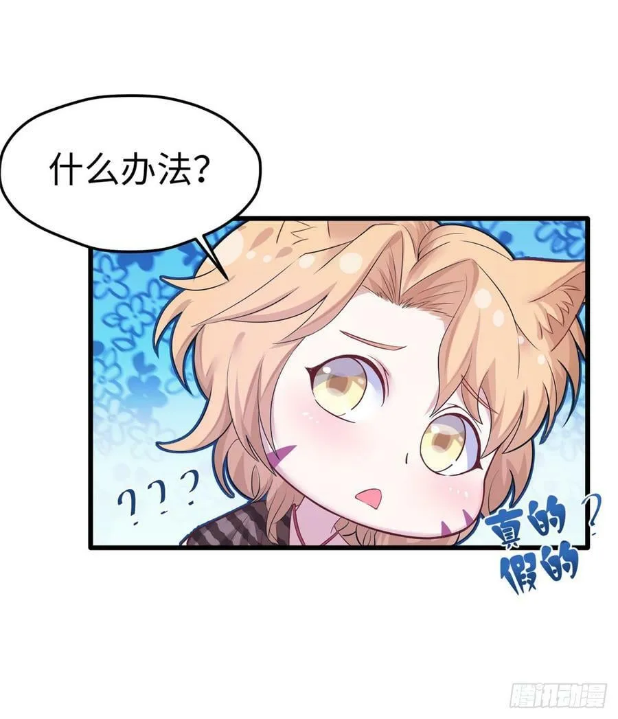 第136话 第25页