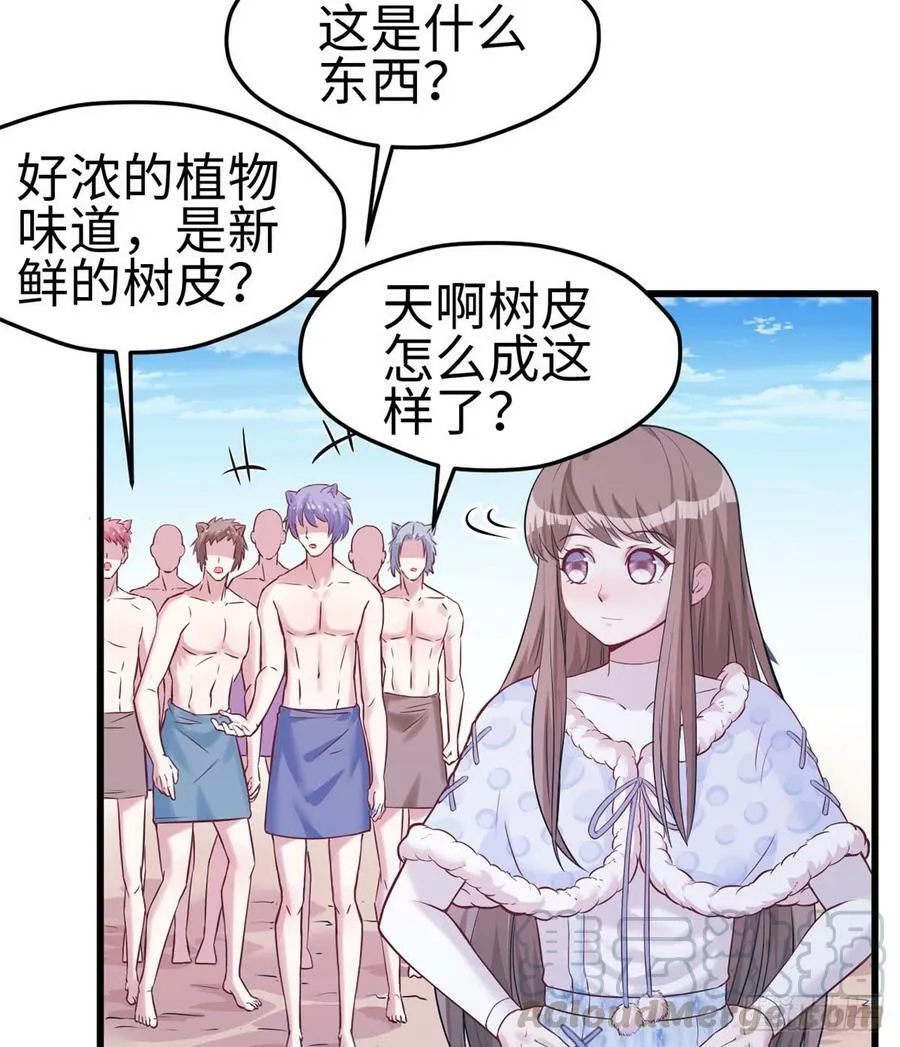 第136话 第29页