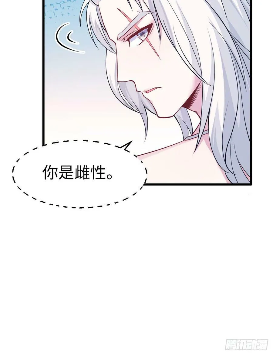 第136话 第34页