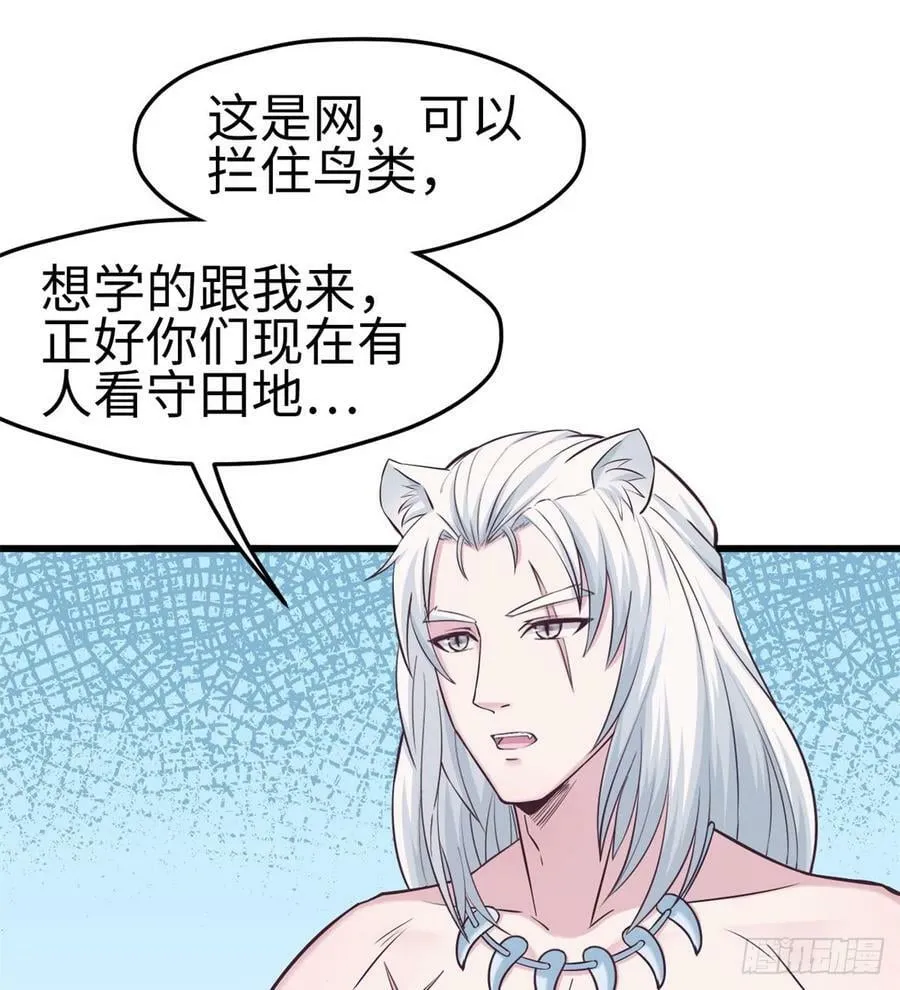 第136话 第35页