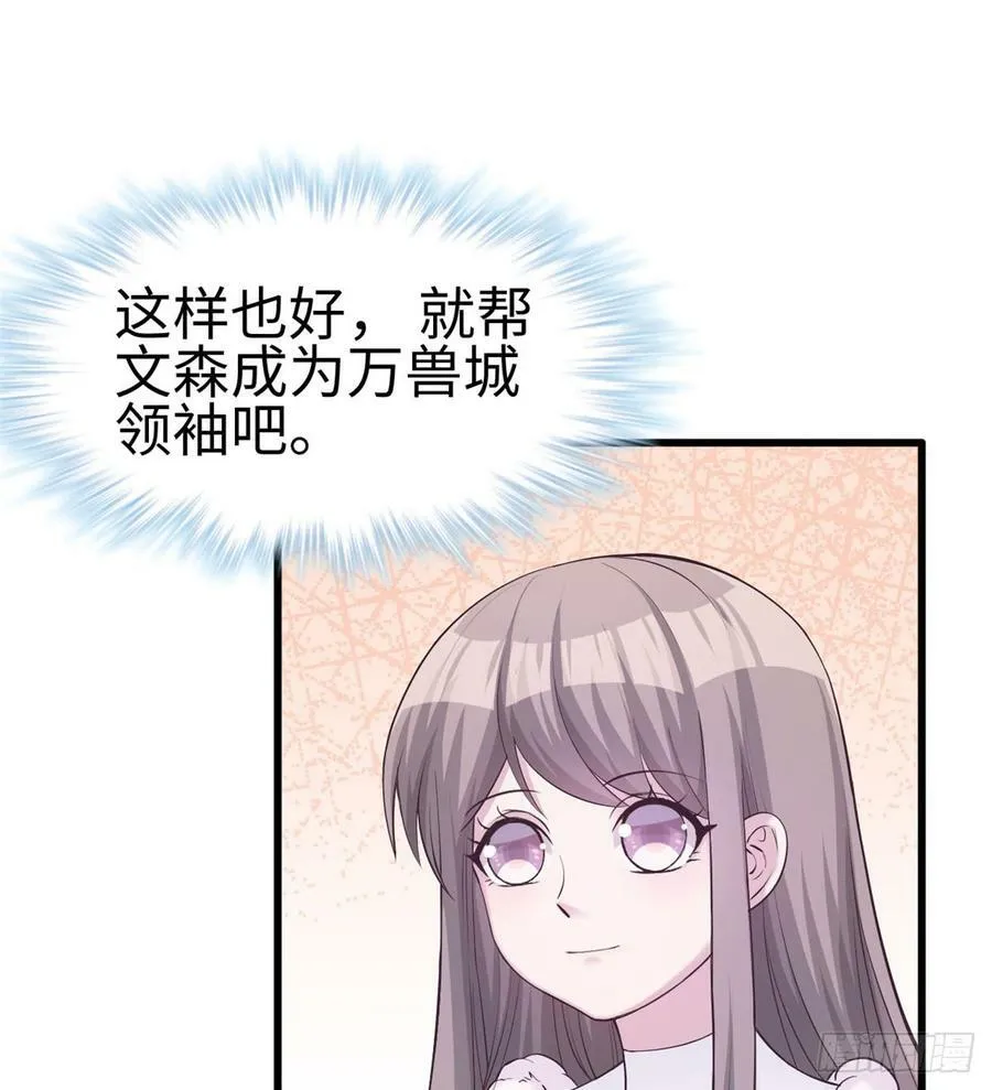 第136话 第38页