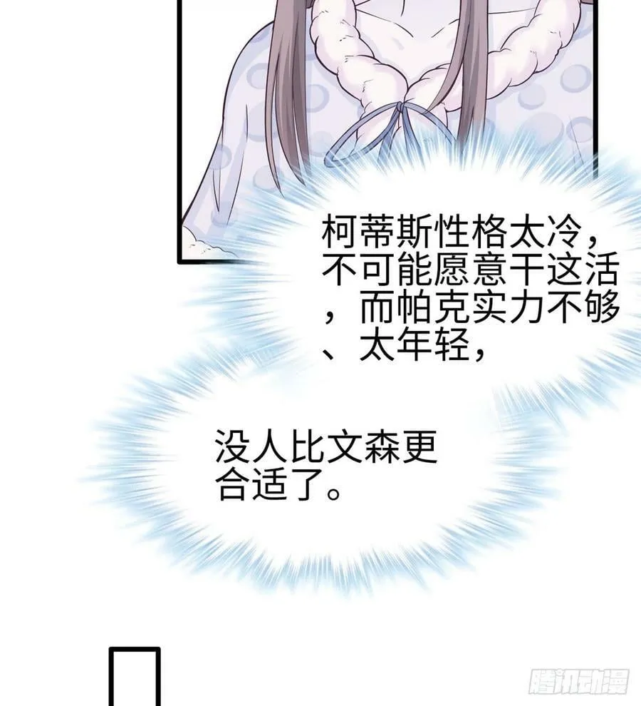 第136话 第39页