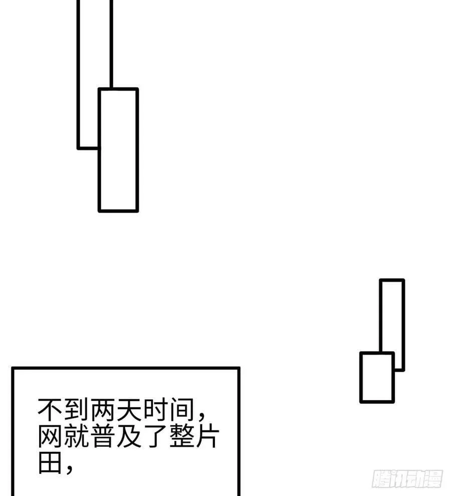 第136话 第40页