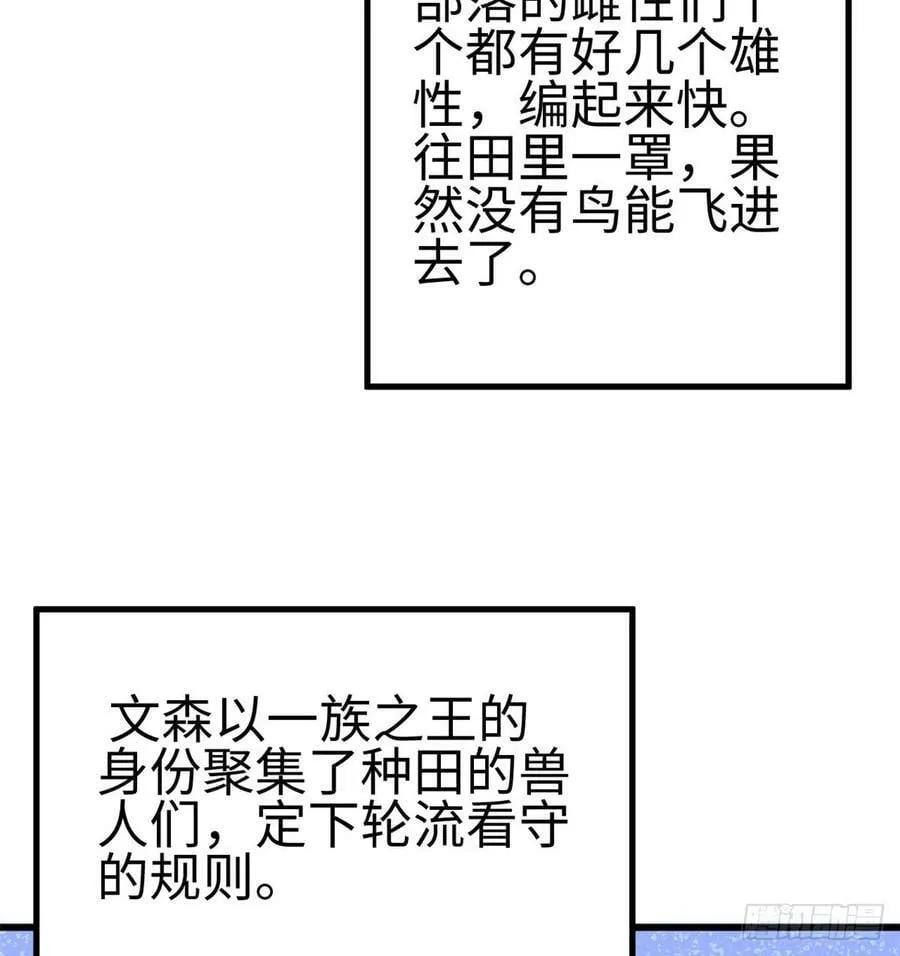 第136话 第42页
