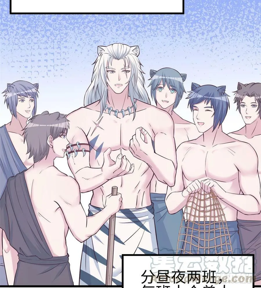 第136话 第43页