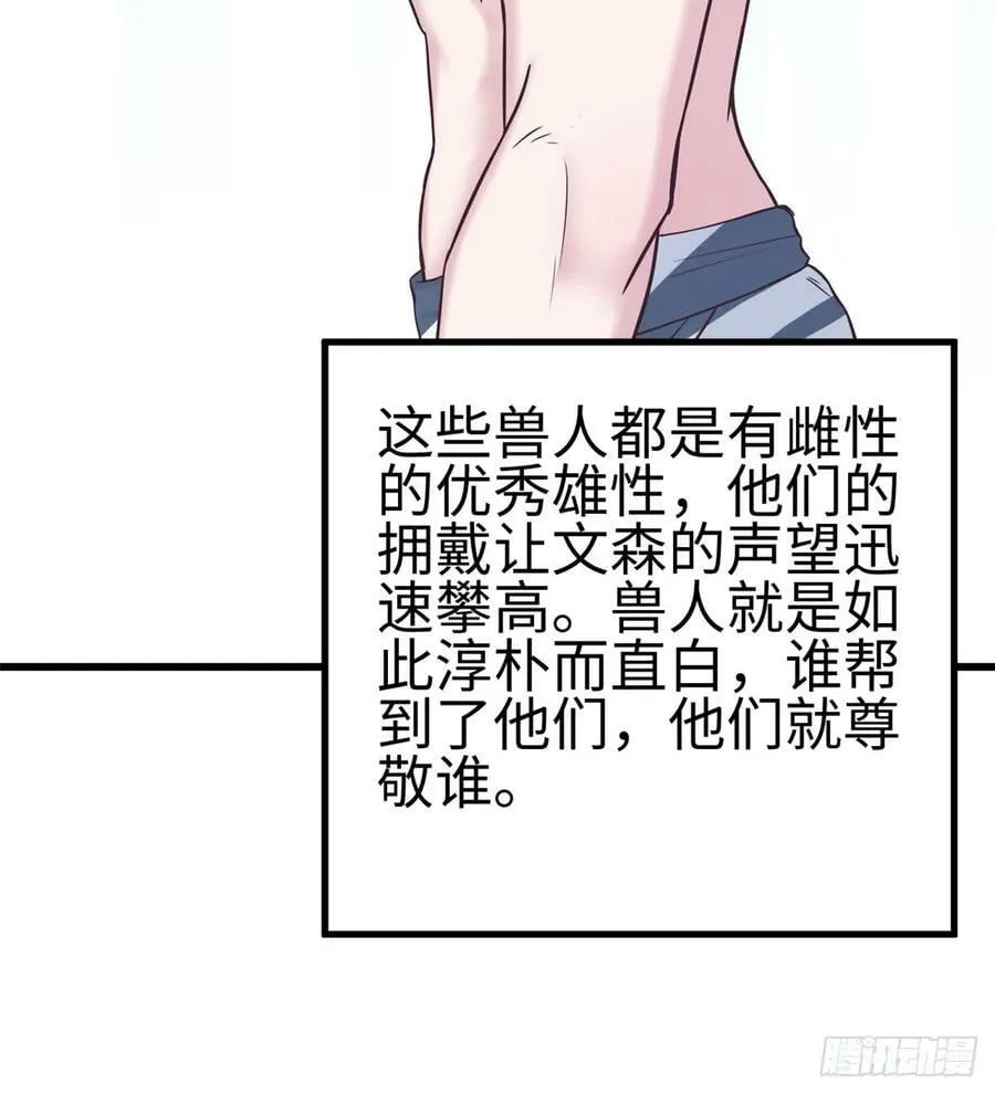 第136话 第46页