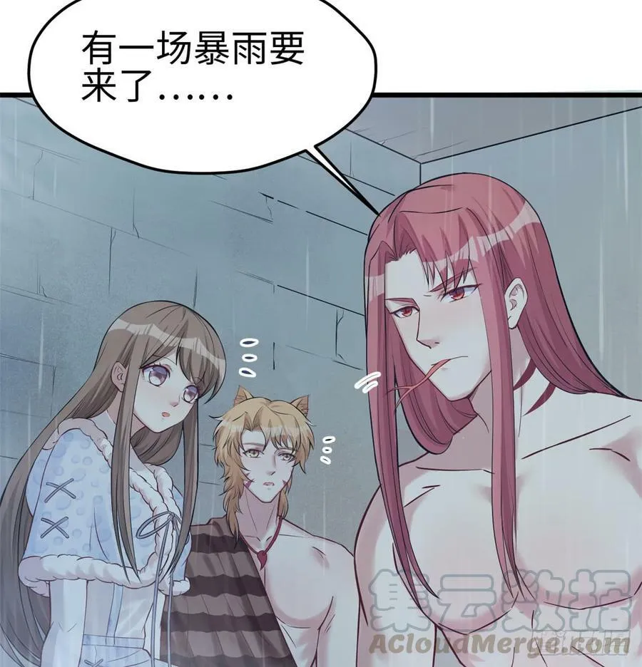 第136话 第50页
