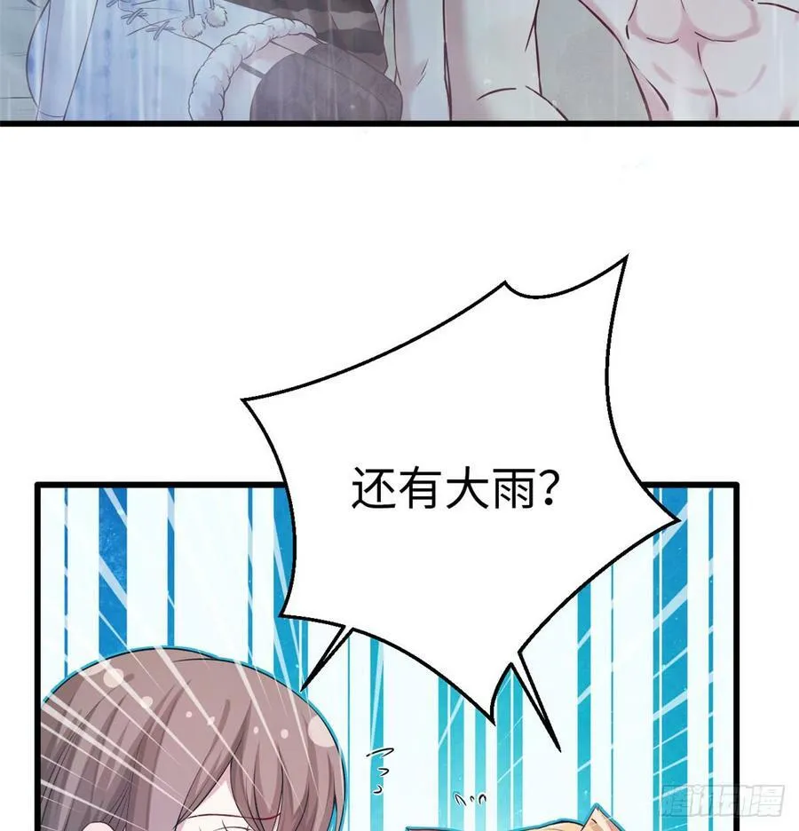 第136话 第51页