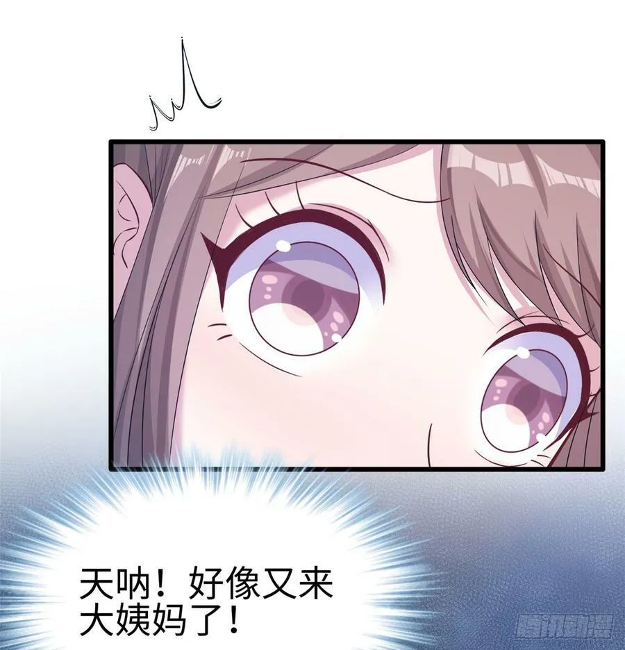 第136话 第54页