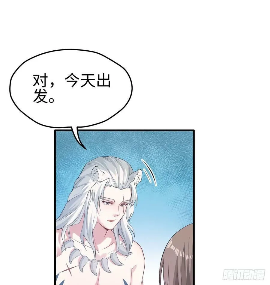 第135话 第2页