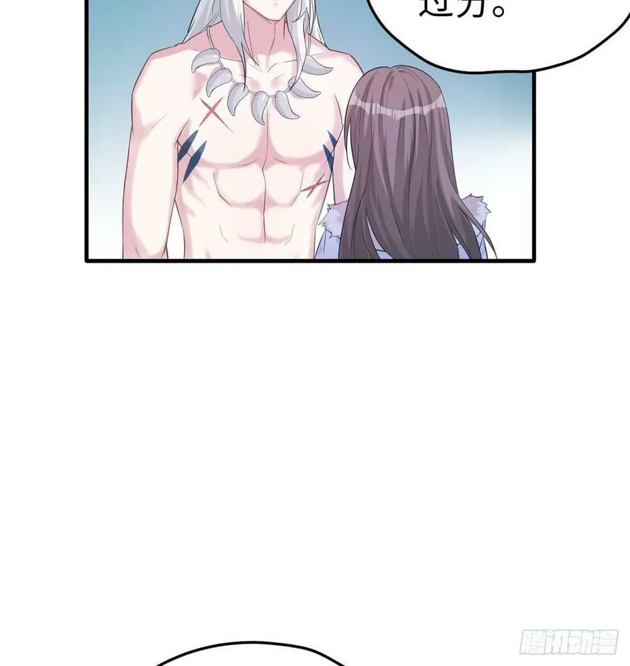 第135话 第5页