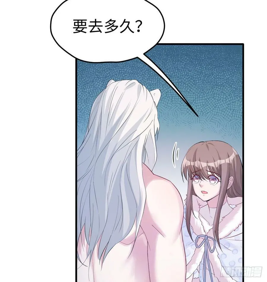 第135话 第6页