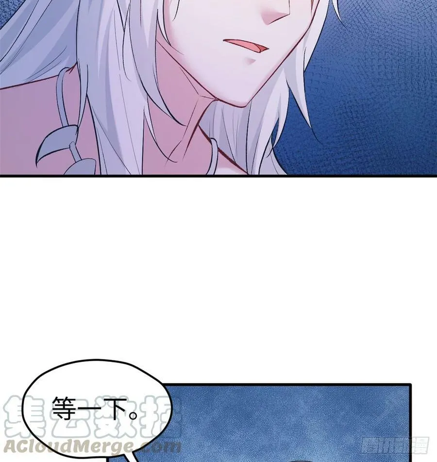 第135话 第8页