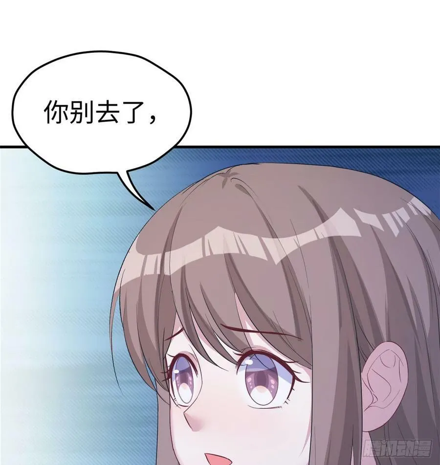 第135话 第10页