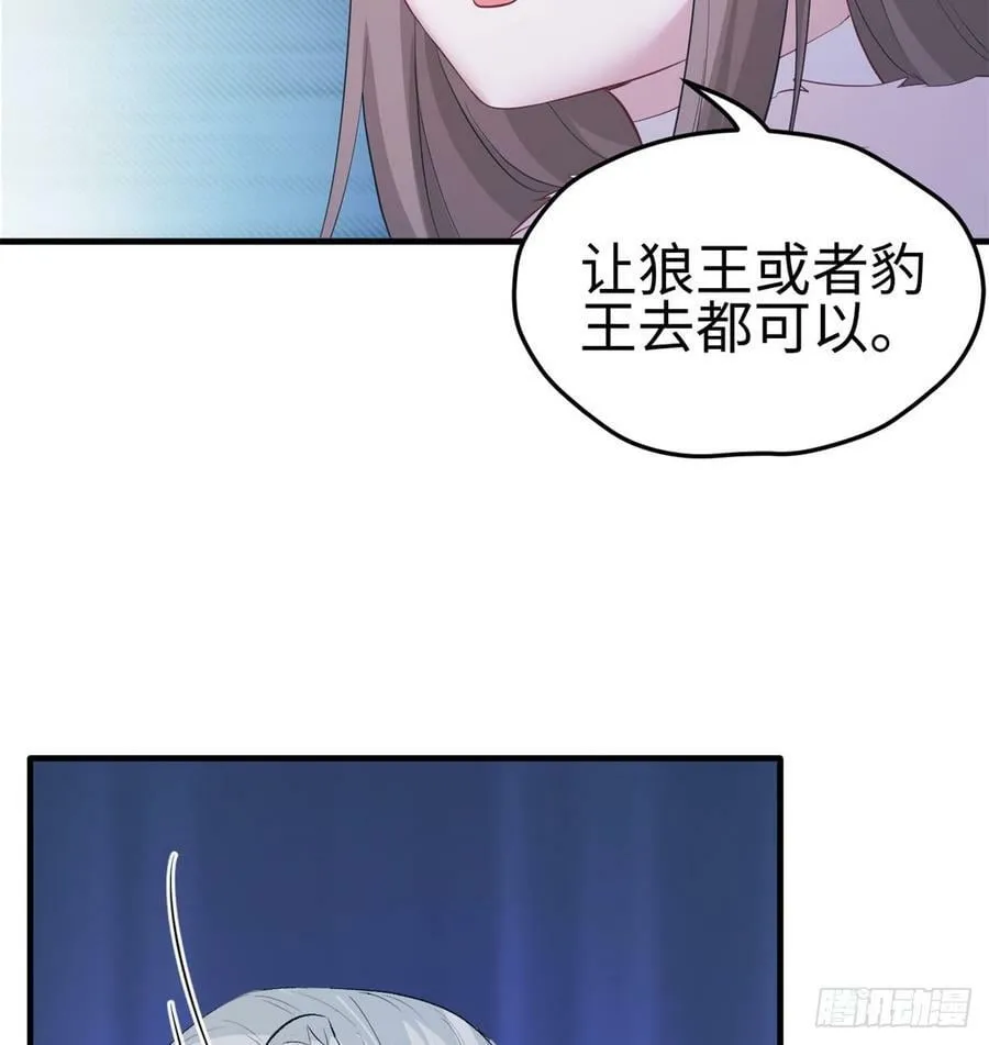 第135话 第11页