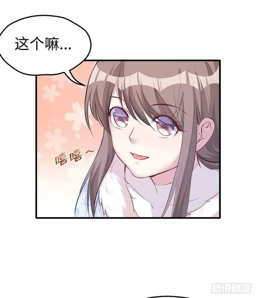 第135话 第13页