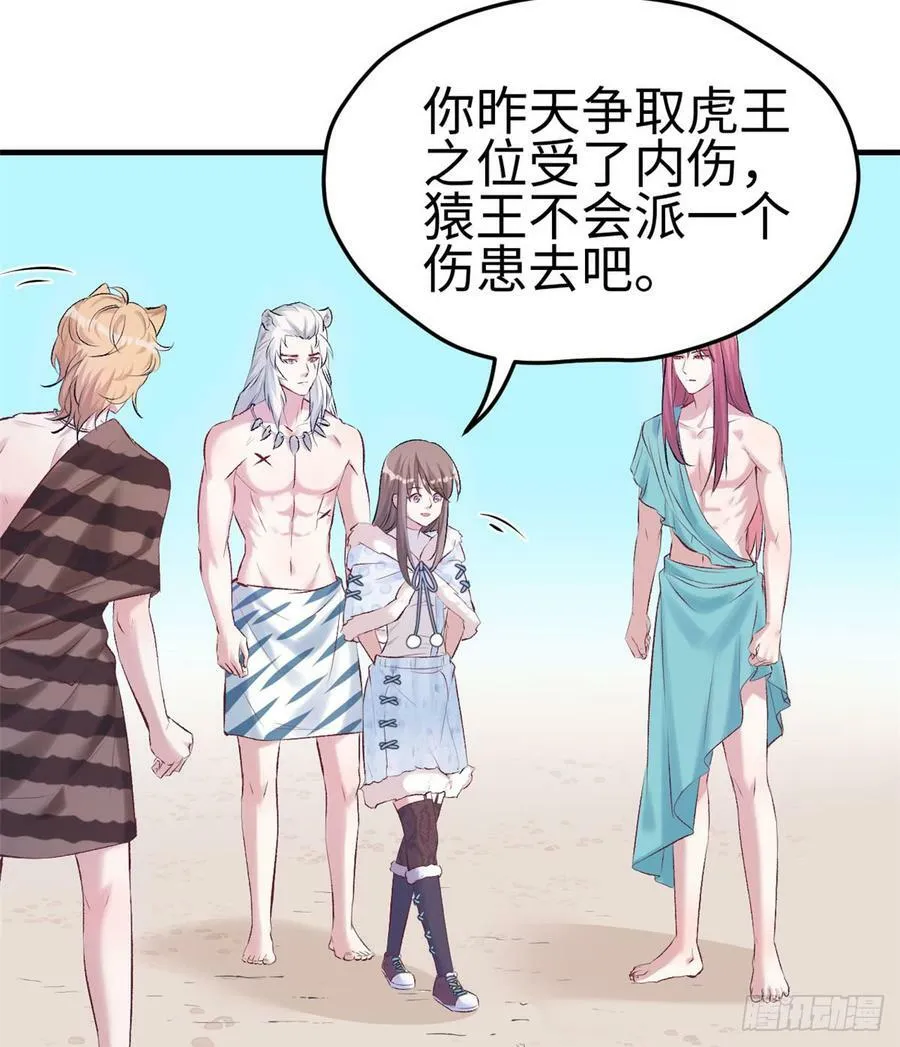 第135话 第14页
