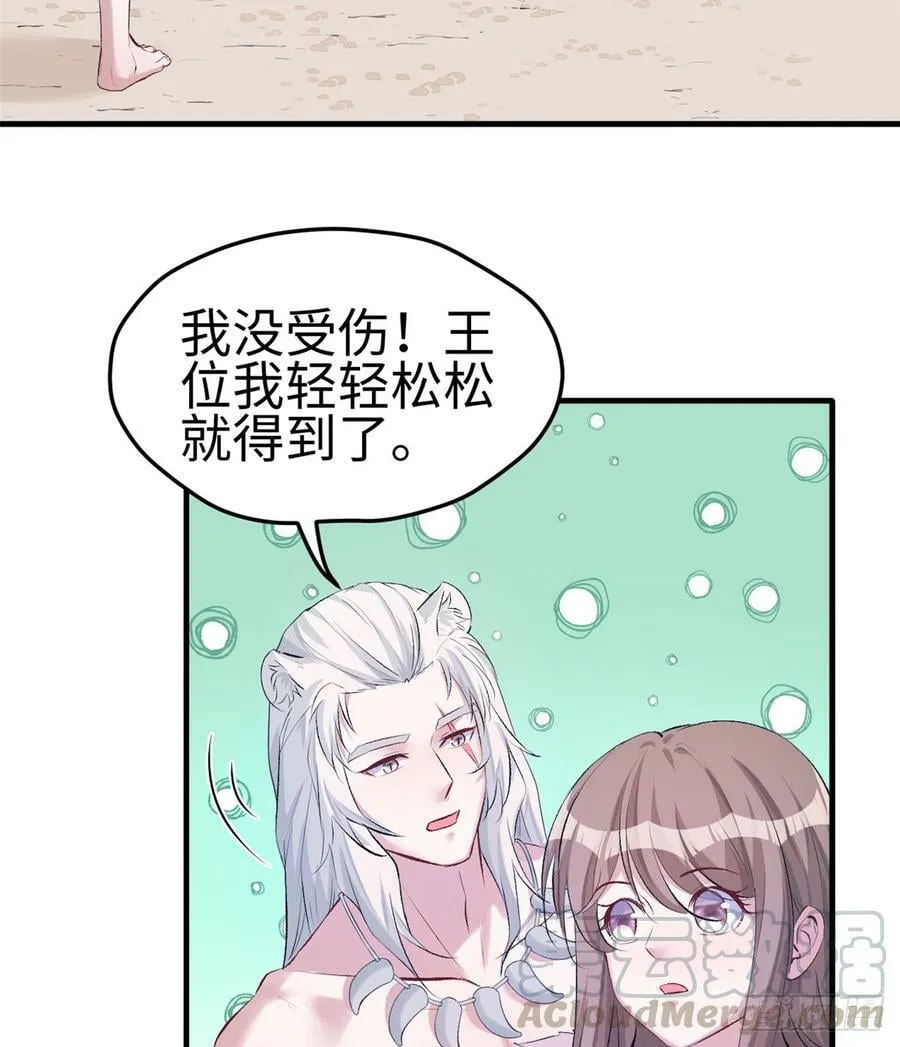 第135话 第15页