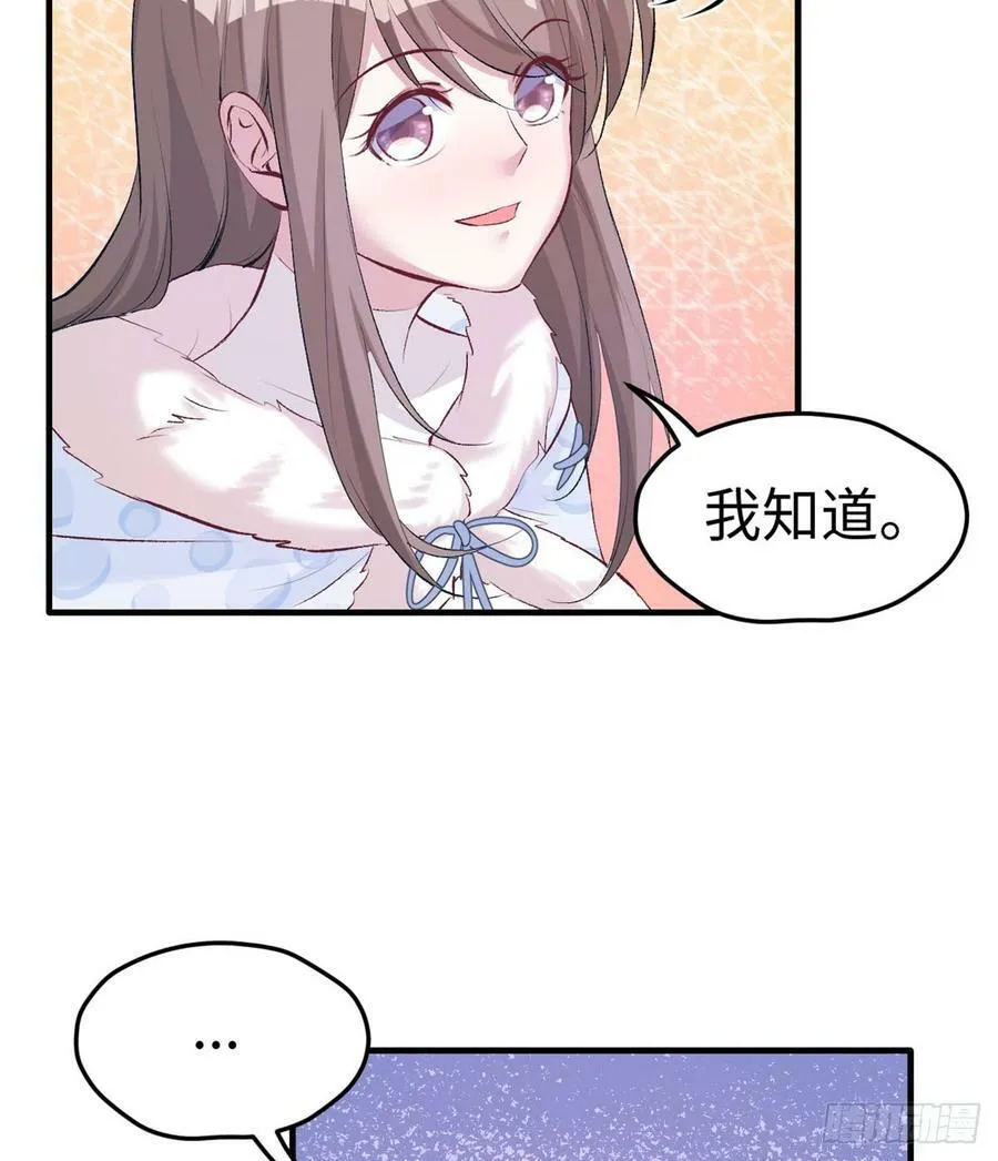 第135话 第17页