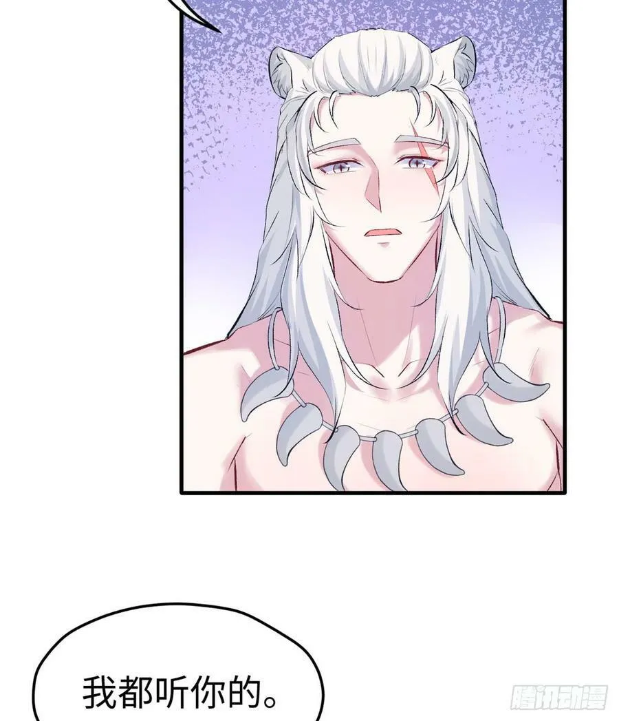 第135话 第18页