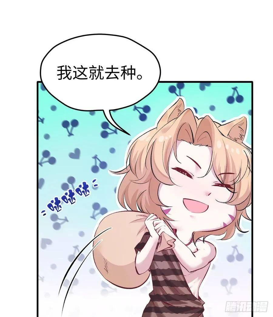 第135话 第23页
