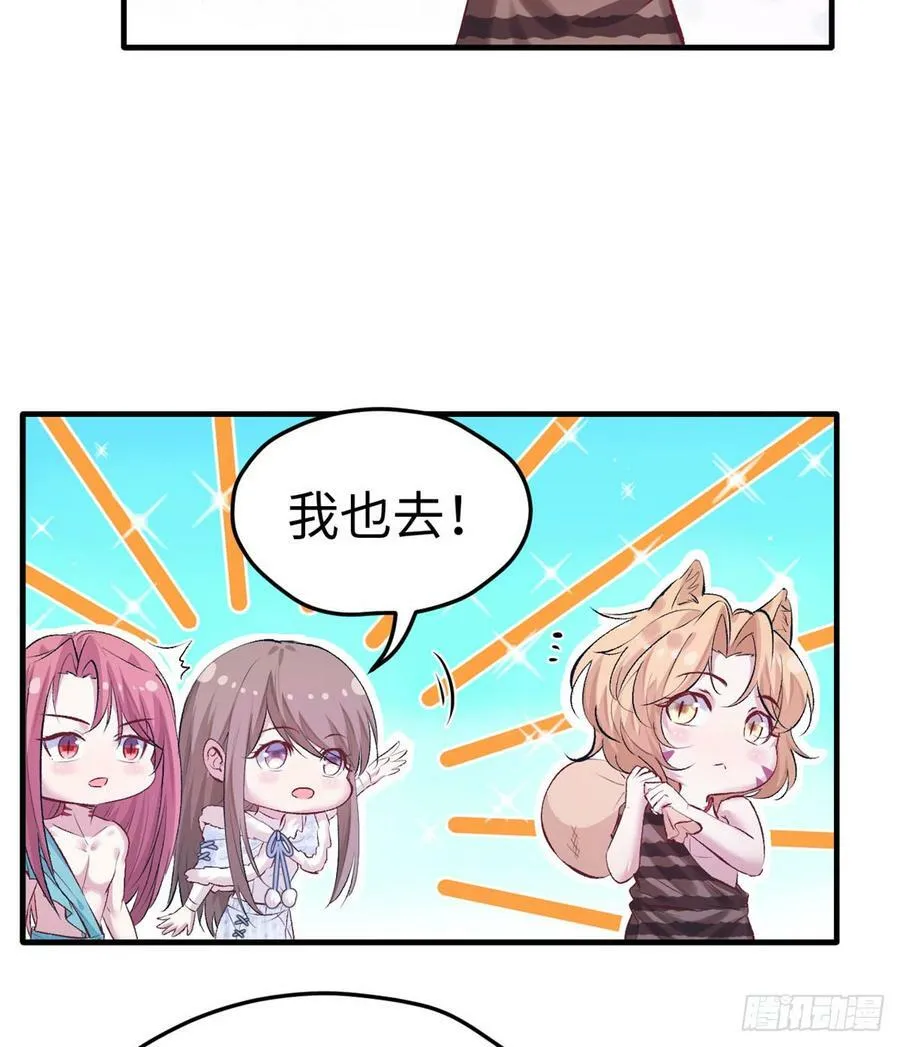 第135话 第24页